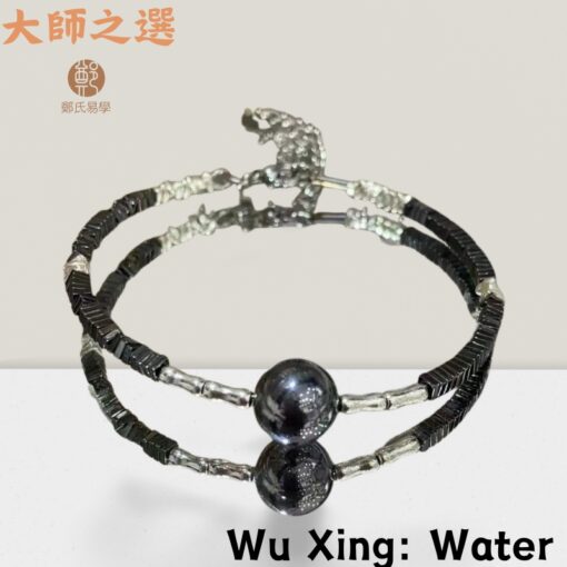 fortune telling, water, bracelet, wuxing